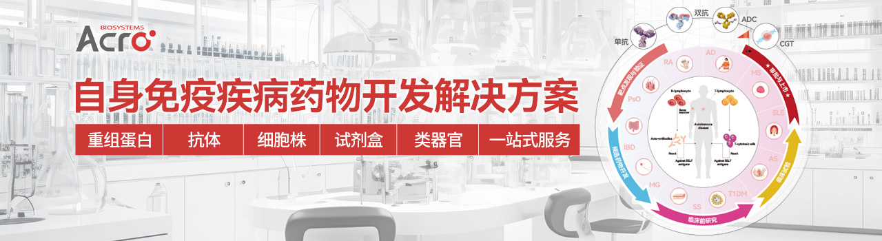 突破国产“无人区”!创新药密集上市引领减重、抗炎、肿瘤治疗新纪元